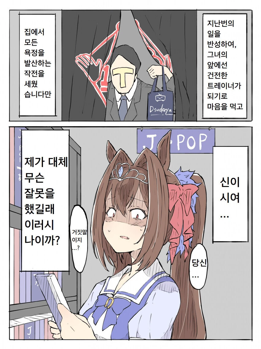 manga_2370746_002.webp