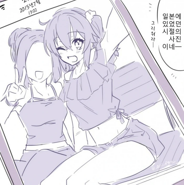 manga_2400097_002.webp