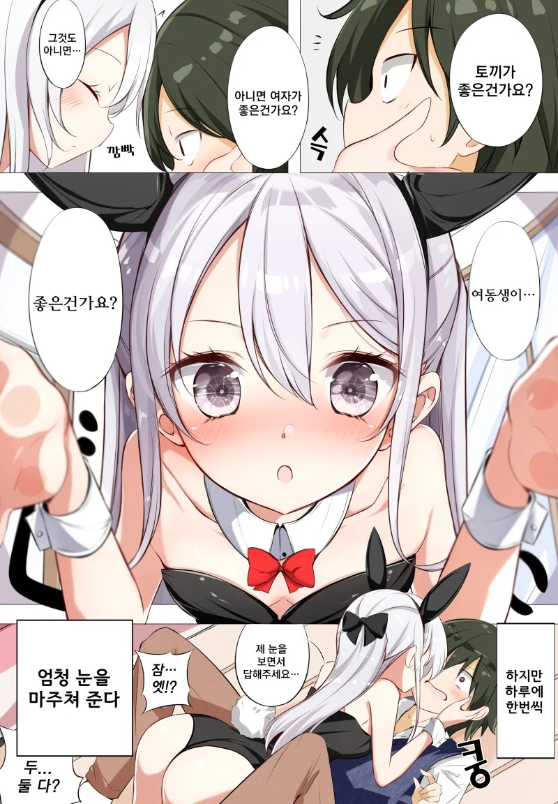 manga_2403860_004.webp