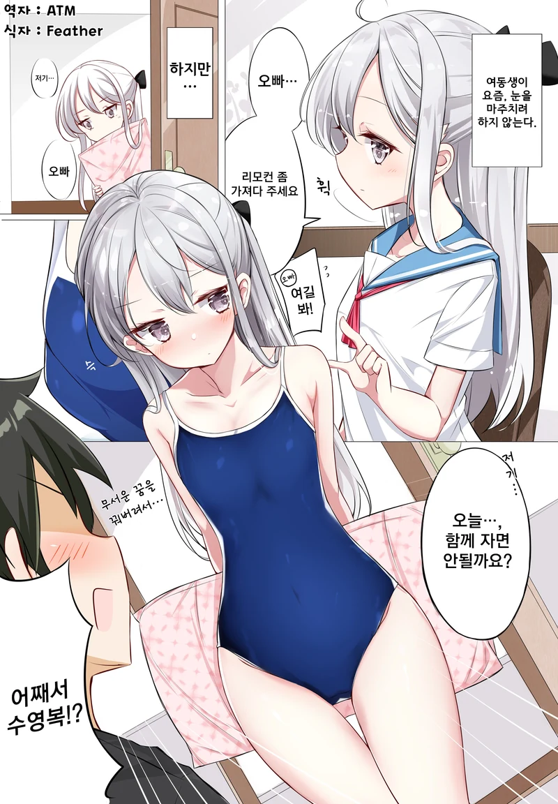 manga_2403860_005.webp