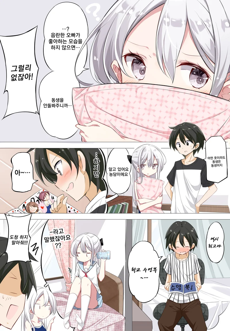 manga_2403860_006.webp