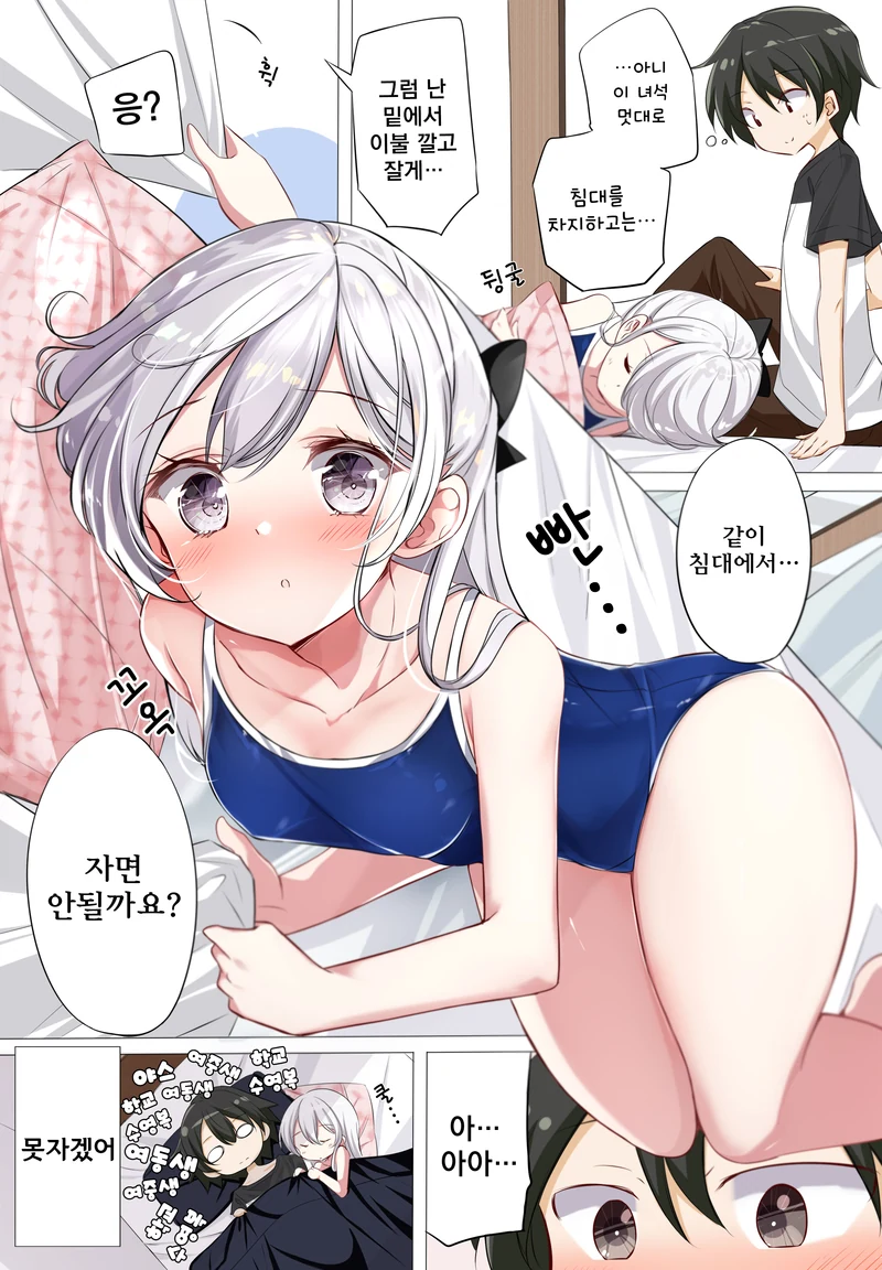 manga_2403860_008.webp