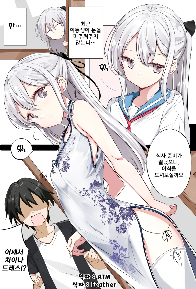 manga_2403860_009.webp