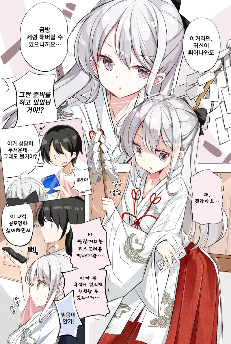 manga_2403860_014.webp