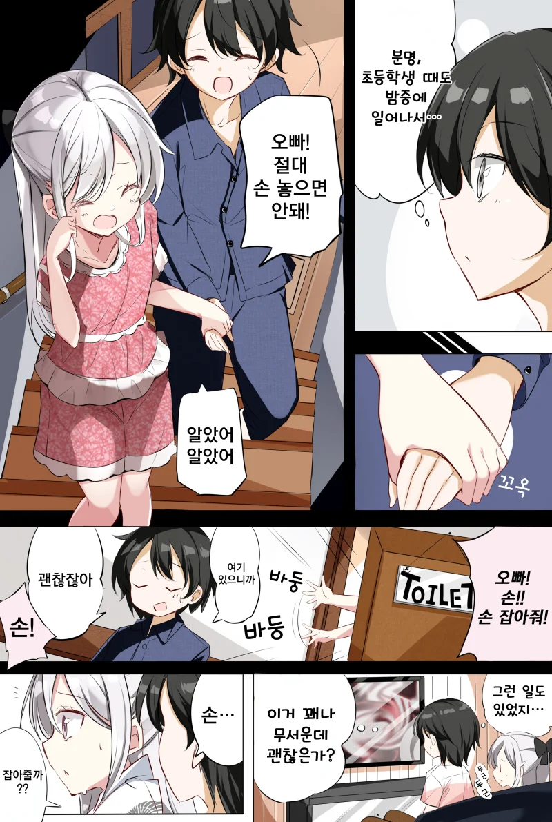 manga_2403860_015.webp