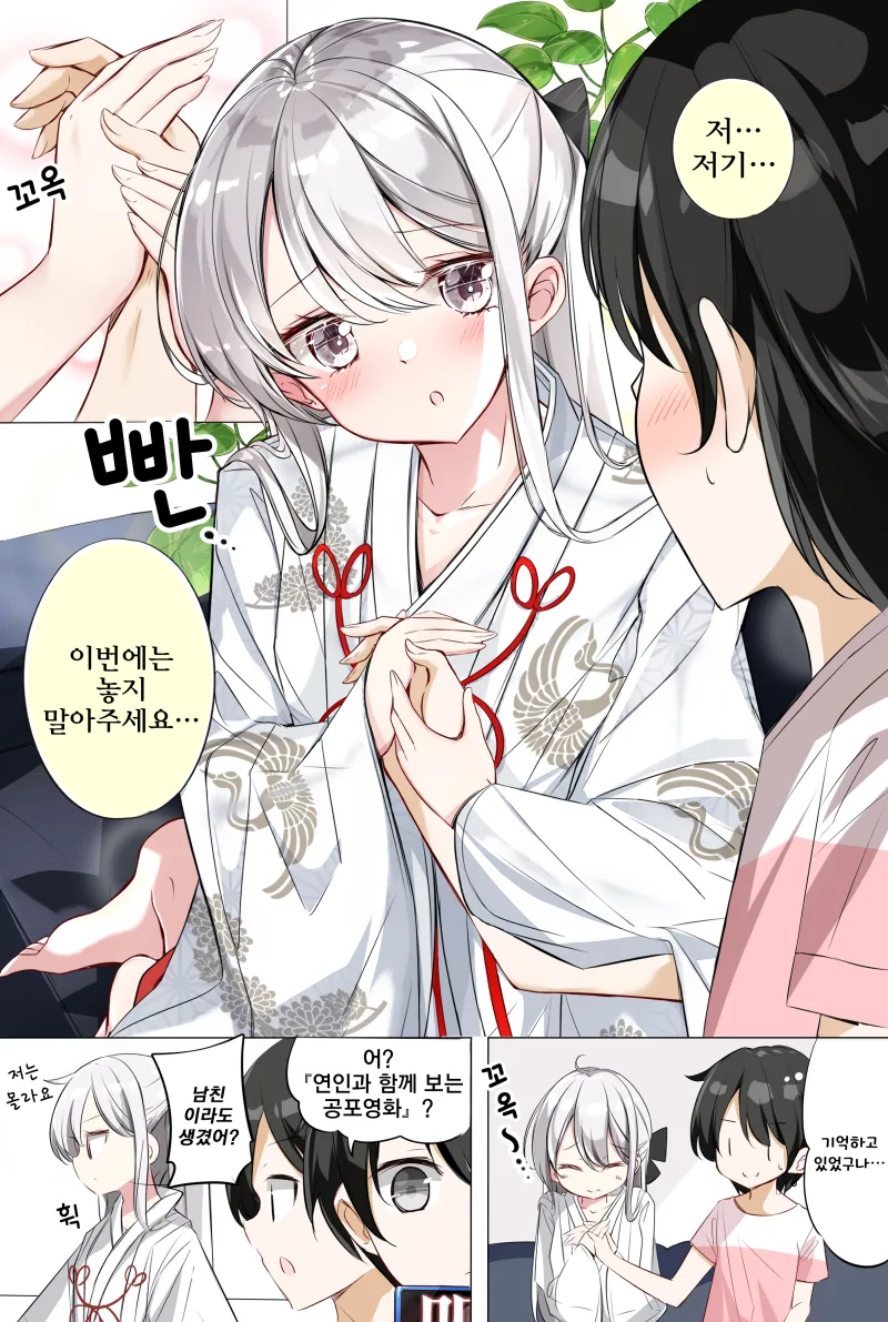 manga_2403860_016.webp