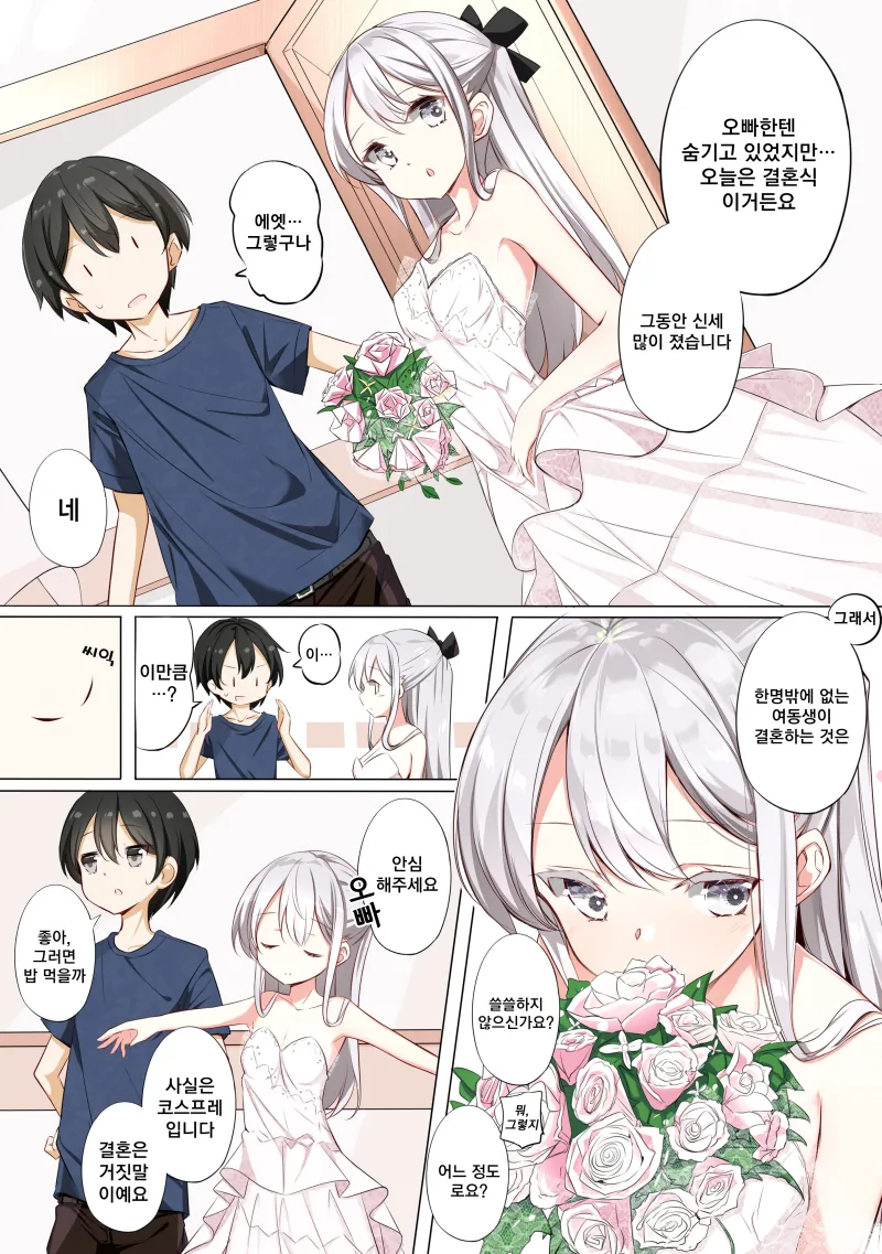 manga_2403860_018.webp