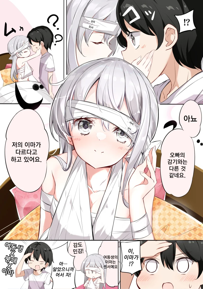 manga_2403860_024.webp