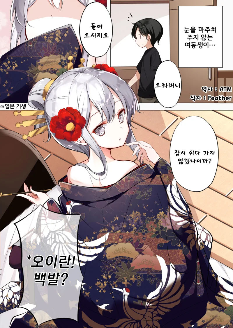 manga_2403860_025.webp