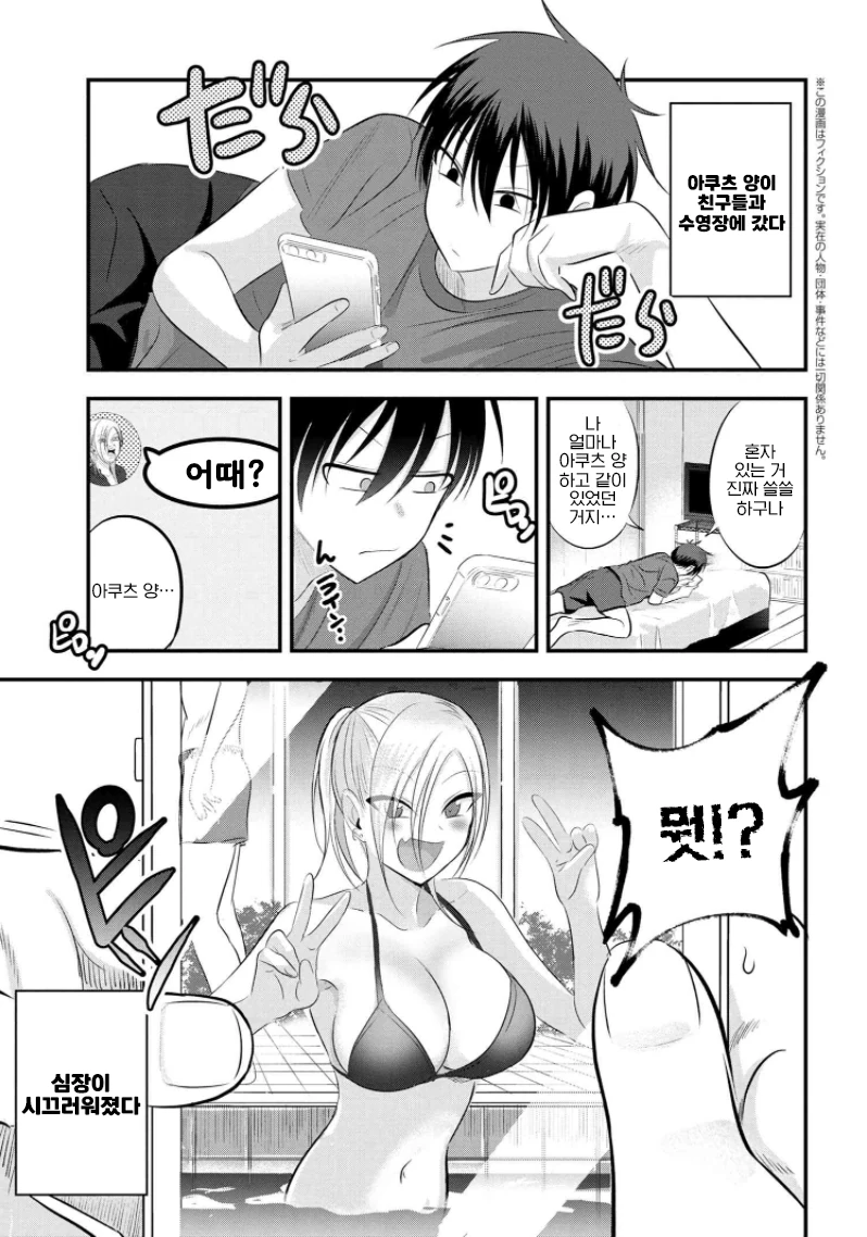 [@] 마도카의 저장 대표 이미지