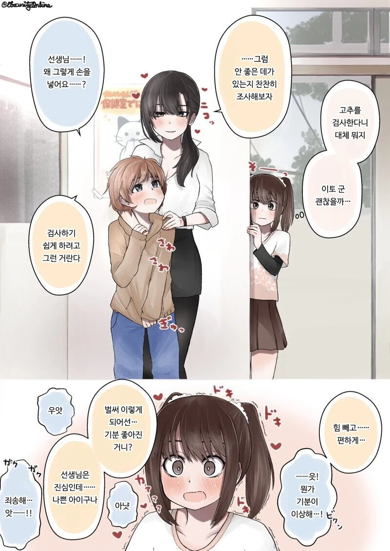 manga_2433203_002.webp
