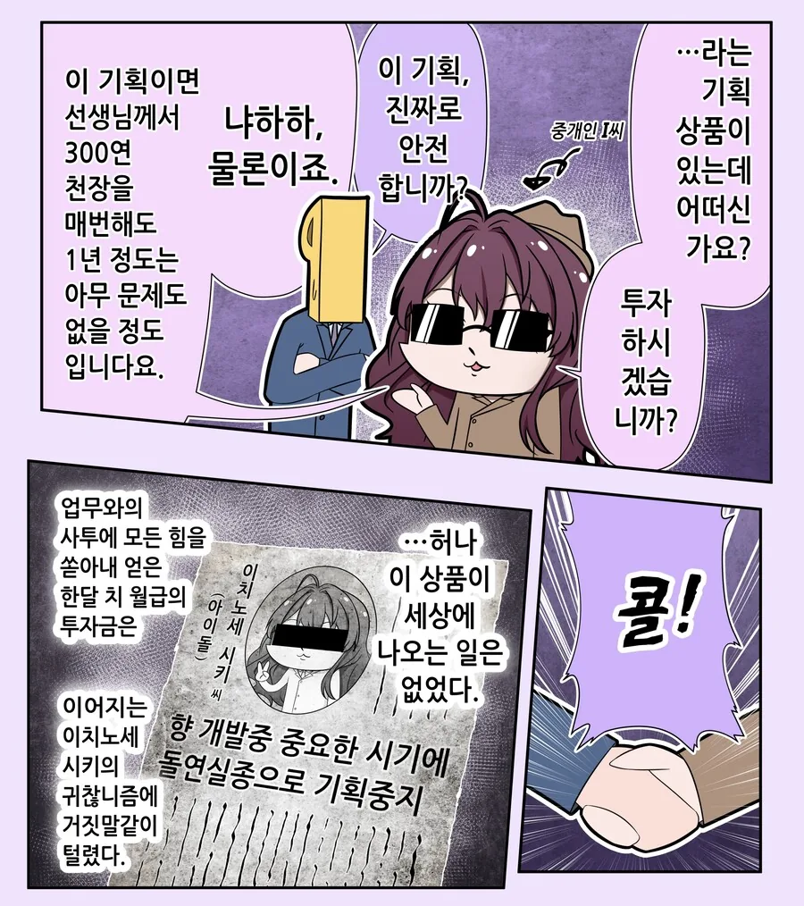 manga_2441242_002.webp