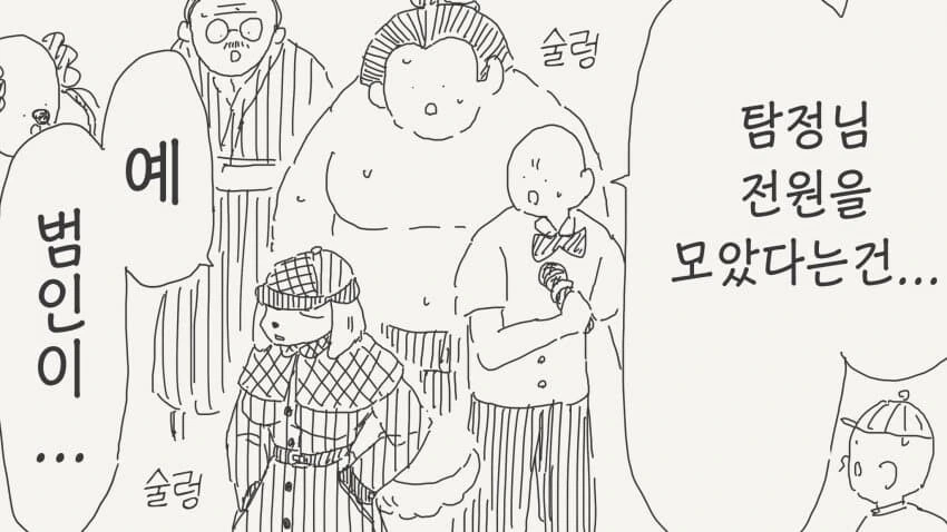 Fate) 시로, 린, 사쿠라, 이리야가 서번트 소환하는 만화.manhw... 이미지 6