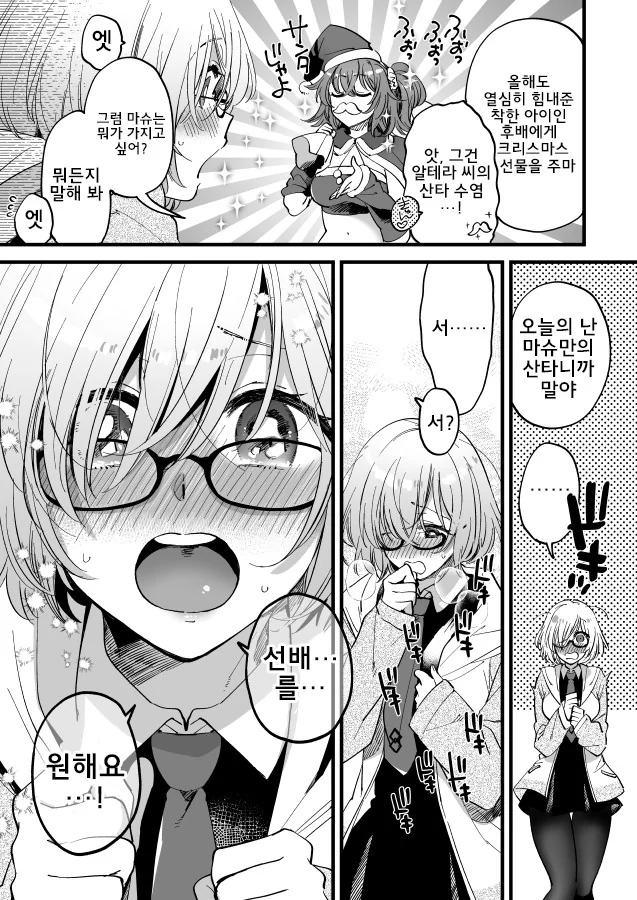 manga_2565481_002.webp