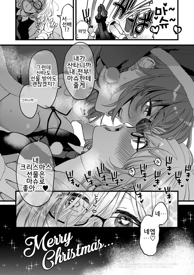 manga_2565481_003.webp