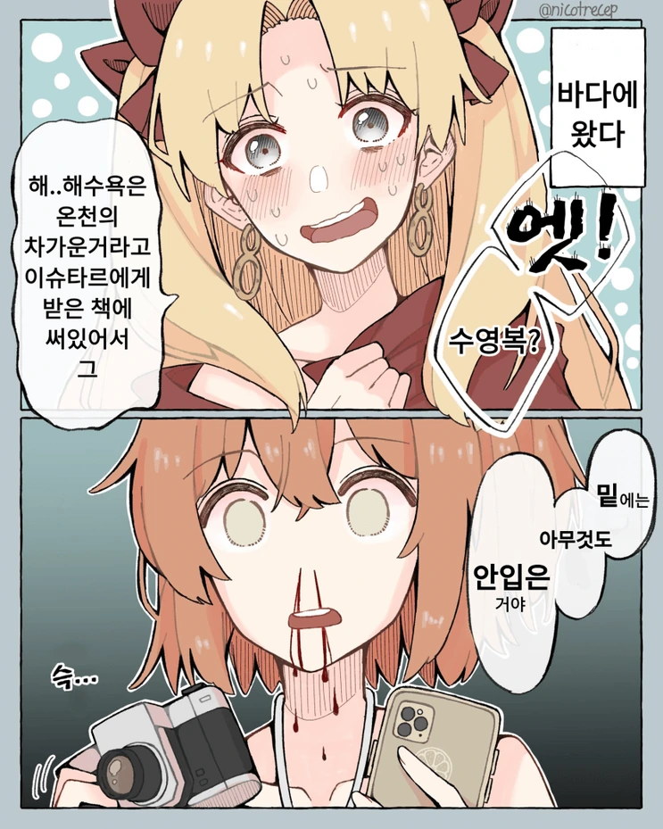 manga_2565481_006.webp