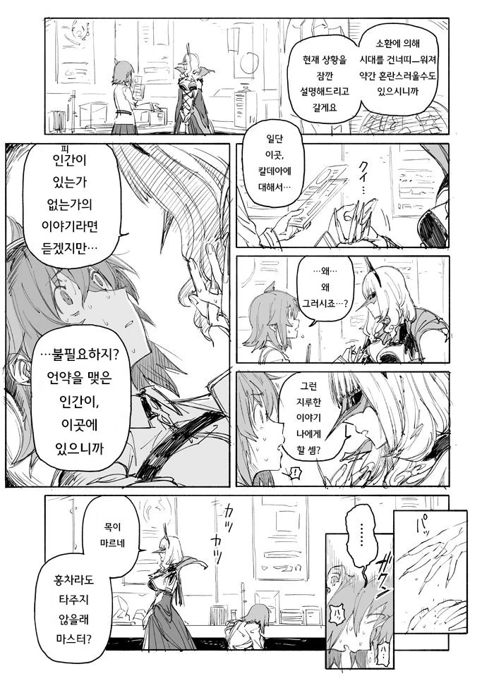 manga_2565481_007.webp