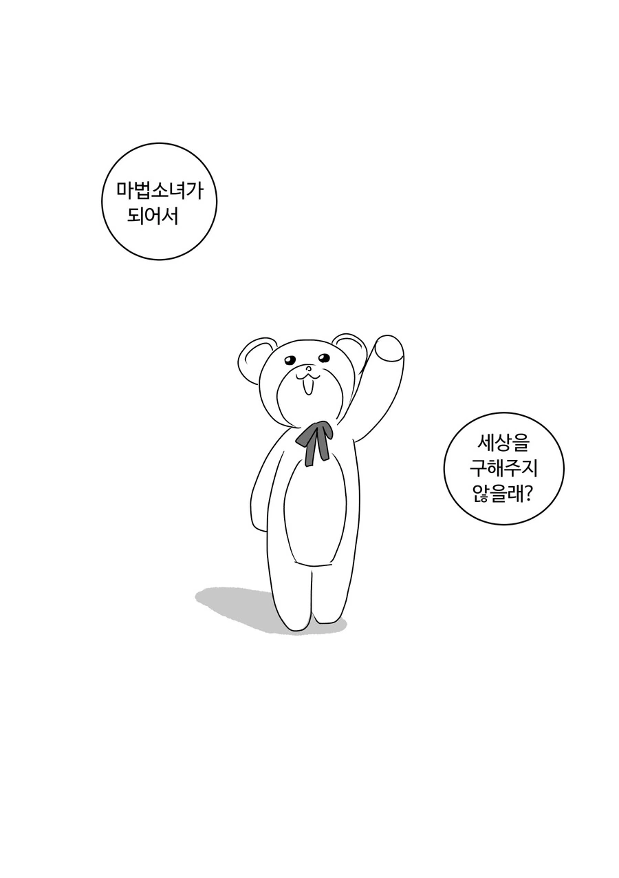 윗찌찌와 ㄱㅅ골 보여주는 빅ㅉㅉ 간호사 누나 이미지 3
