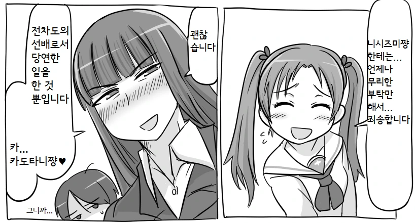 manga_2652809_002.webp
