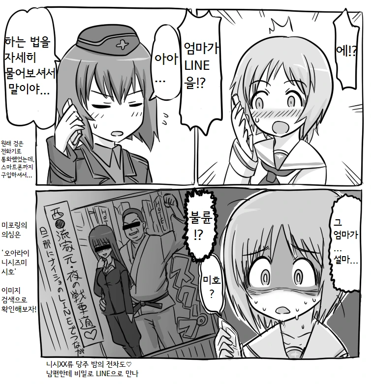 manga_2652809_003.webp