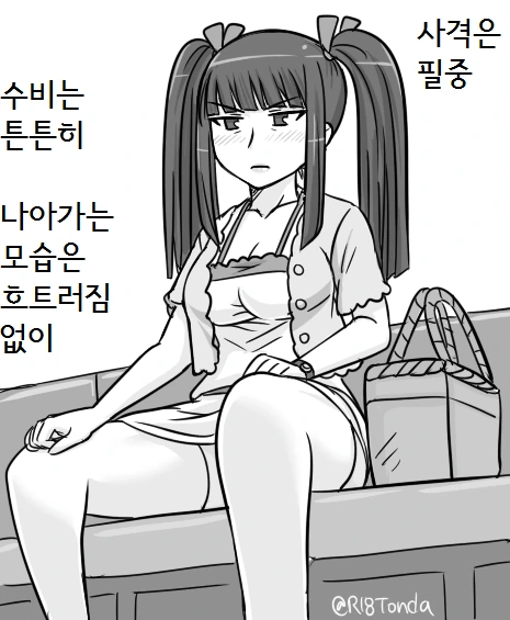 manga_2652809_005.webp