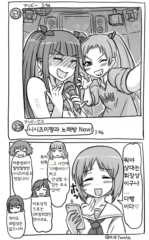 manga_2652809_007.webp
