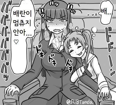 manga_2652809_008.webp