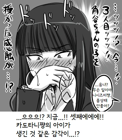manga_2652809_009.webp