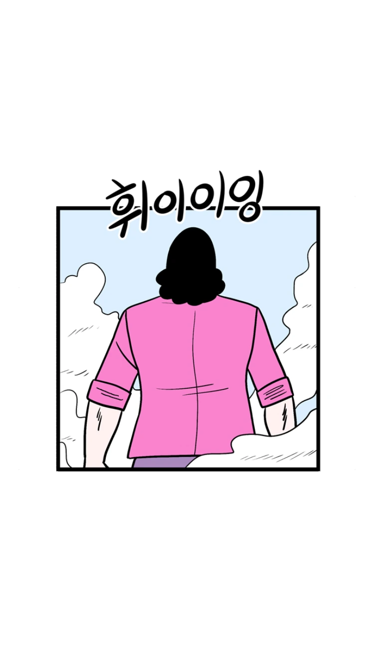 여우 모녀 만화.manga 대표 이미지
