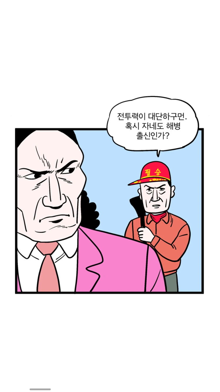 manga_266981_002.webp