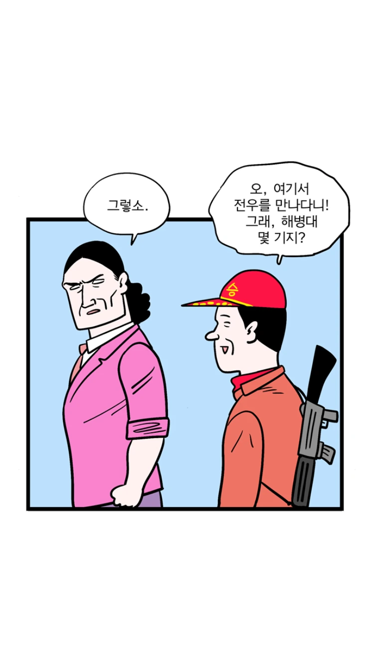 manga_266981_003.webp