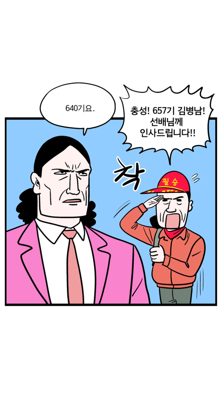 manga_266981_004.webp