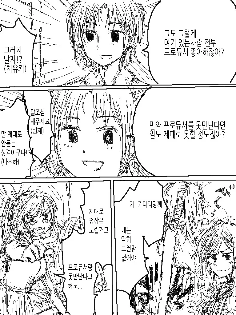 manga_2679740_002.webp