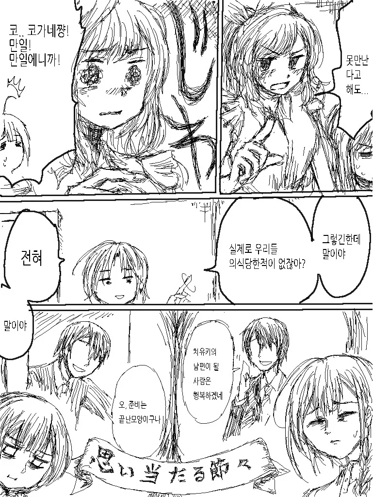 manga_2679740_003.webp