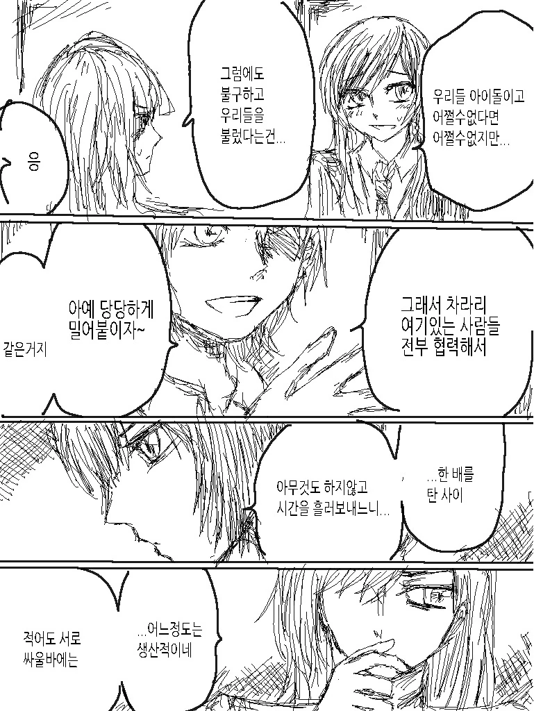 manga_2679740_004.webp