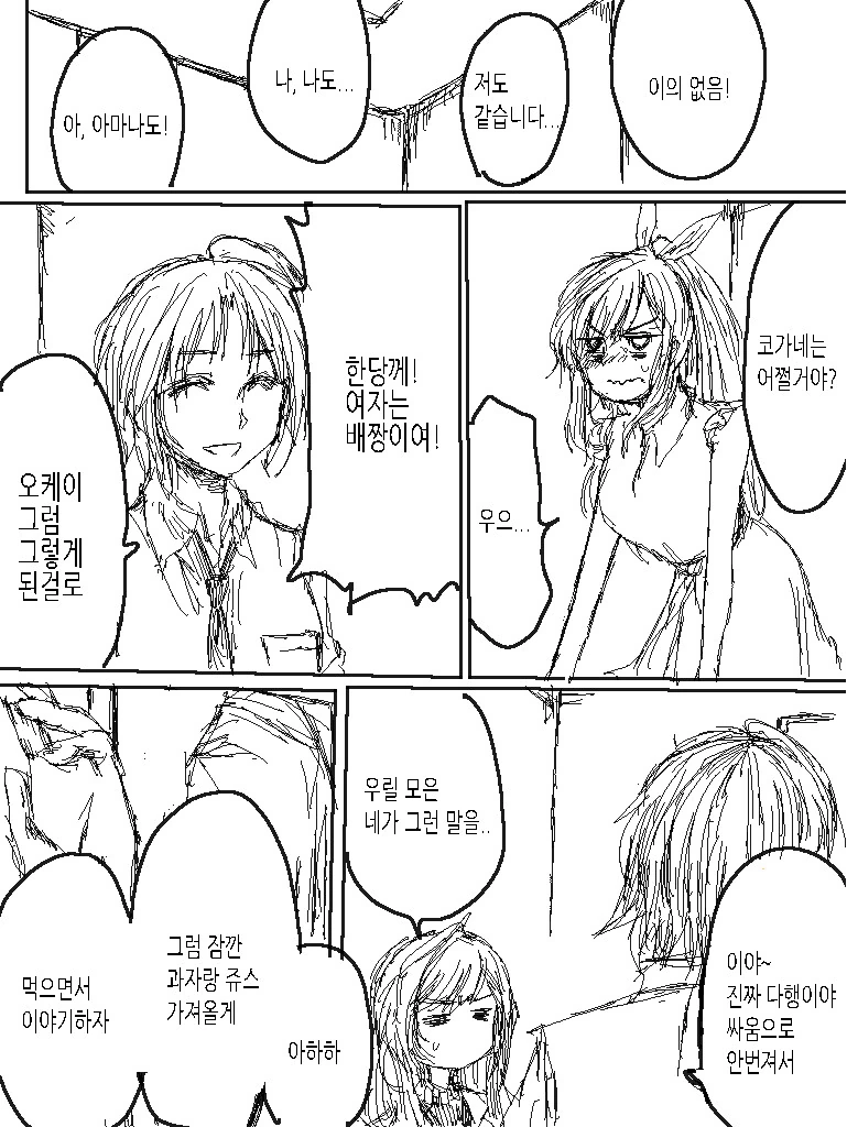 manga_2679740_005.webp
