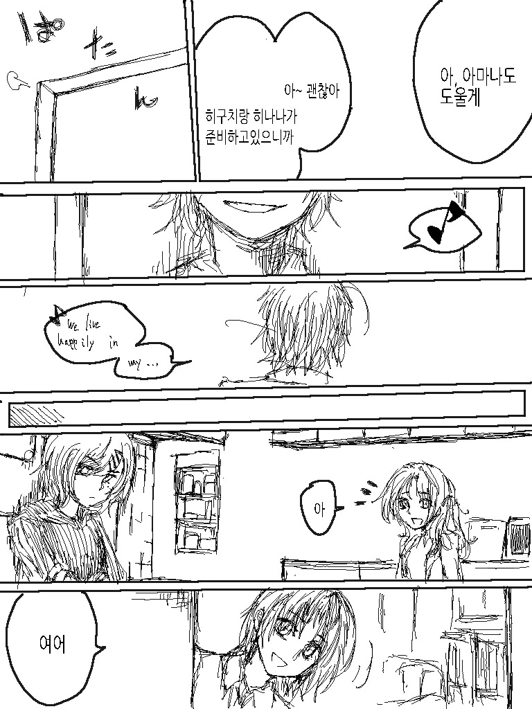 manga_2679740_006.webp