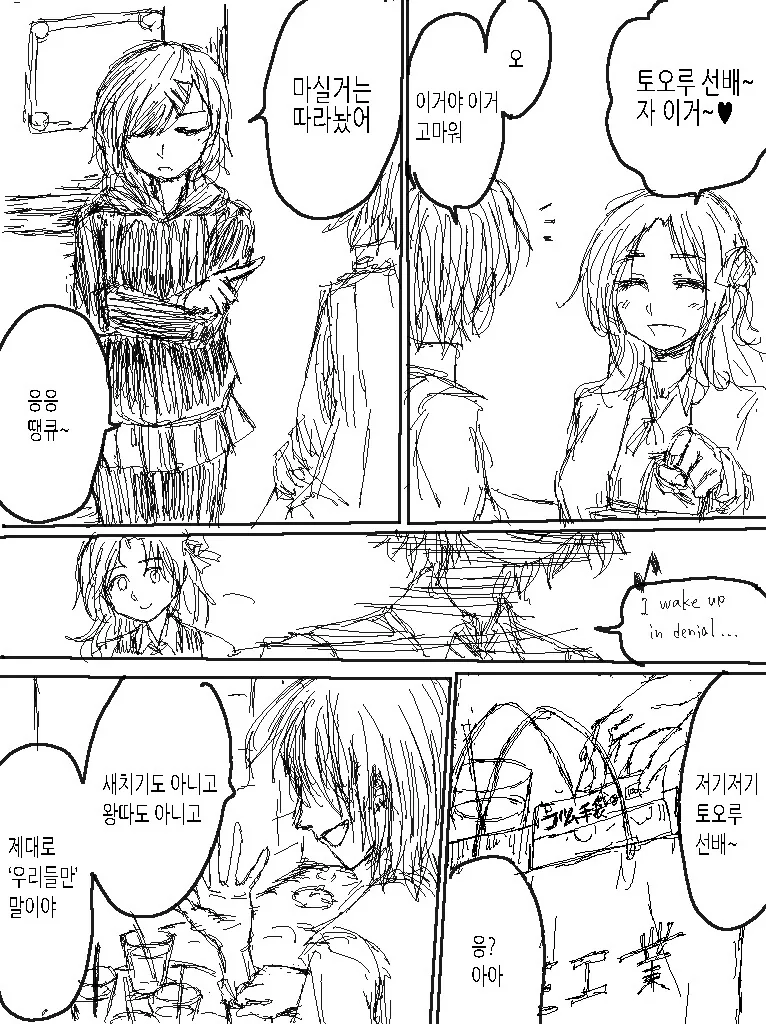 manga_2679740_007.webp