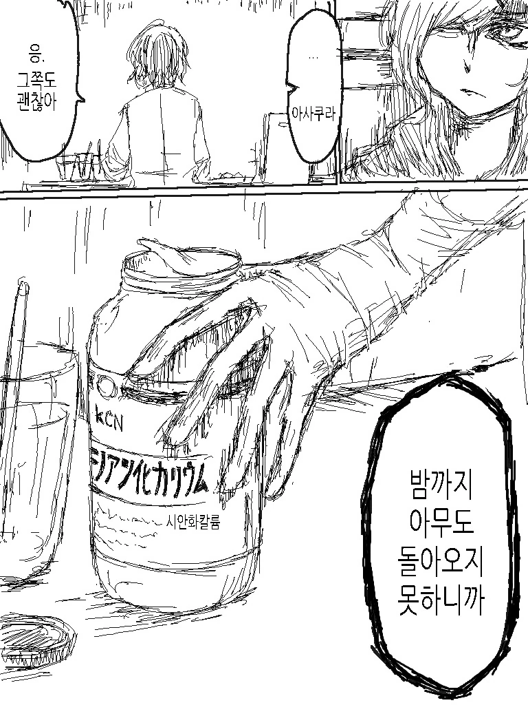 manga_2679740_008.webp