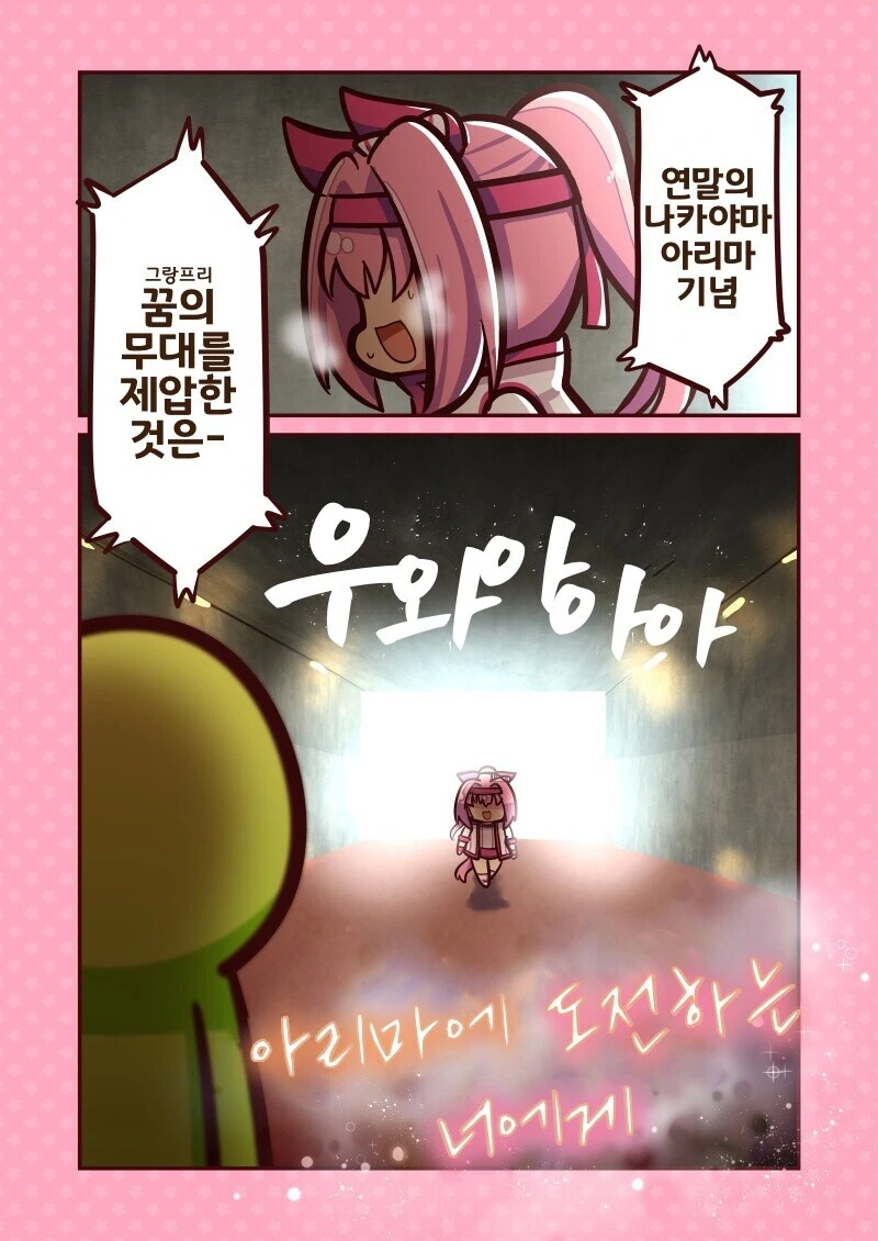 manga_2705918_002.webp