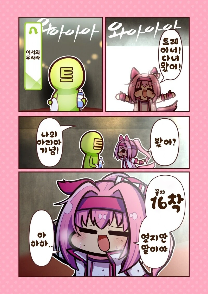 manga_2705918_003.webp