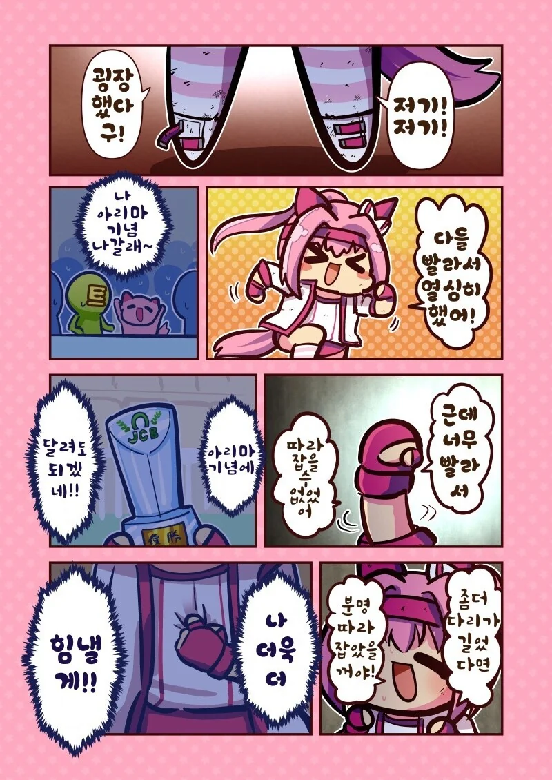 manga_2705918_004.webp