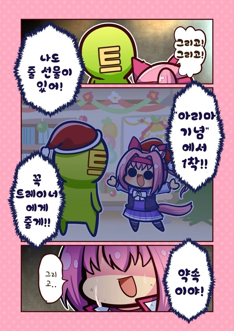 manga_2705918_005.webp