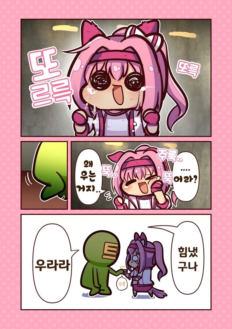 manga_2705918_006.webp