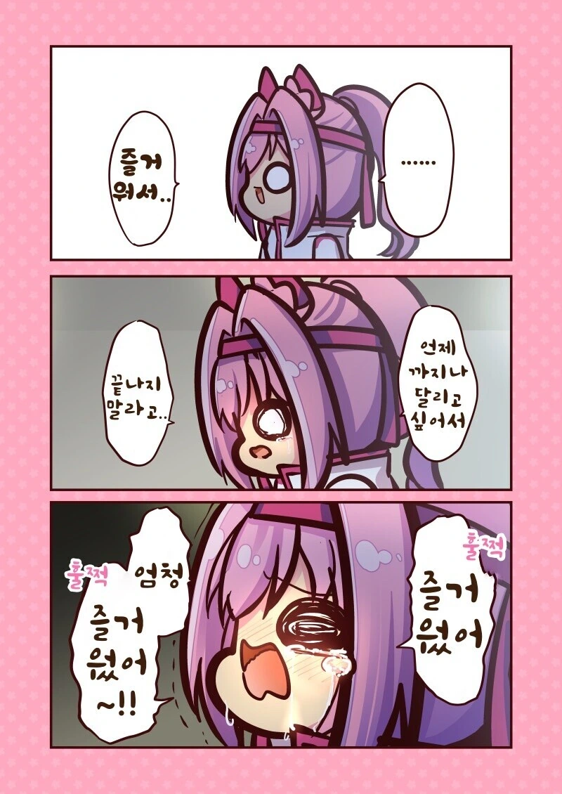 manga_2705918_007.webp