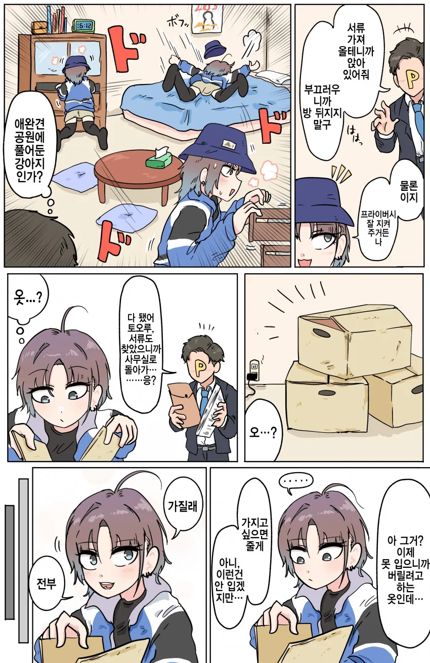 manga_2715515_002.webp