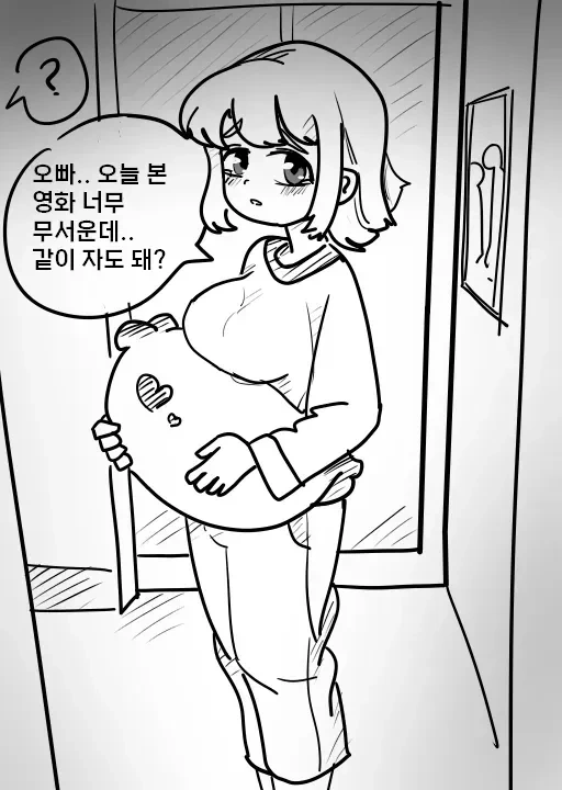 암약)기사단장이 공주님보고 ㅂㄱ하는manga 대표 이미지