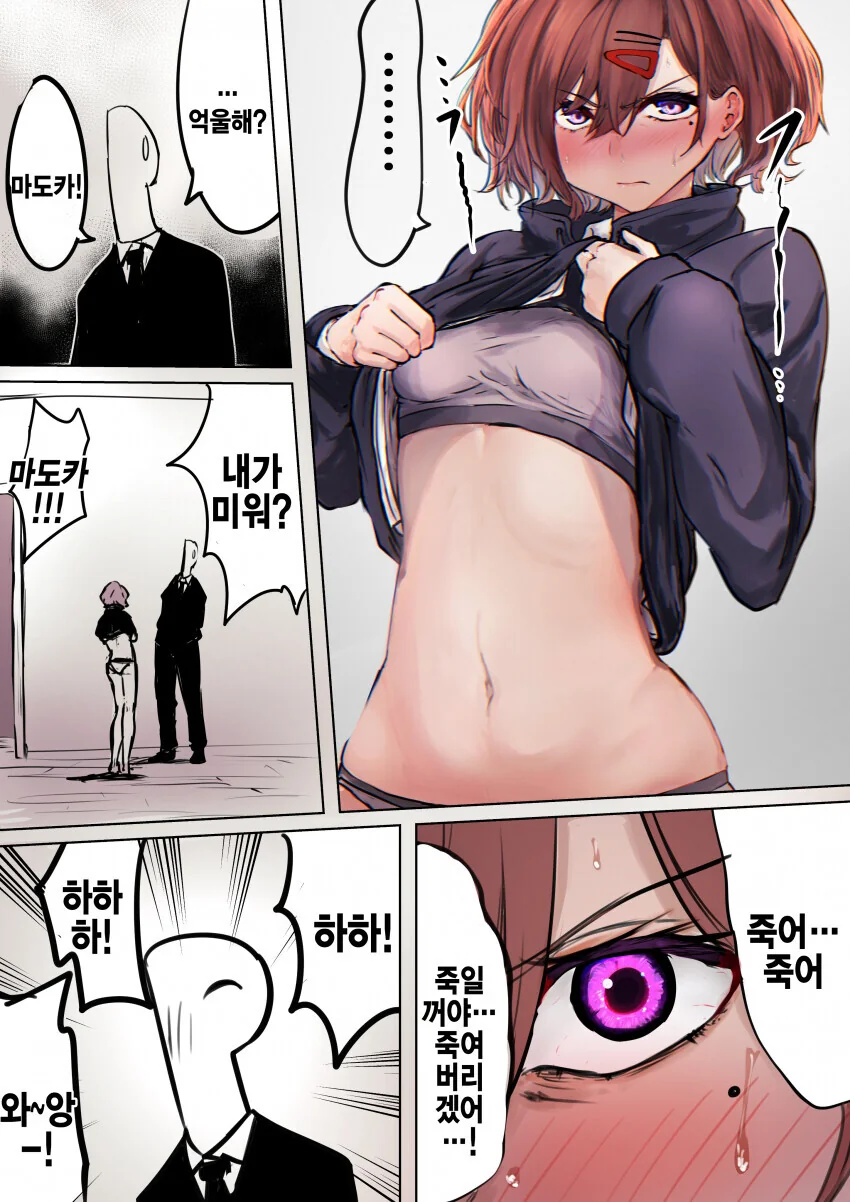 @) U149 프로듀서 전용 보육원.ai 대표 이미지