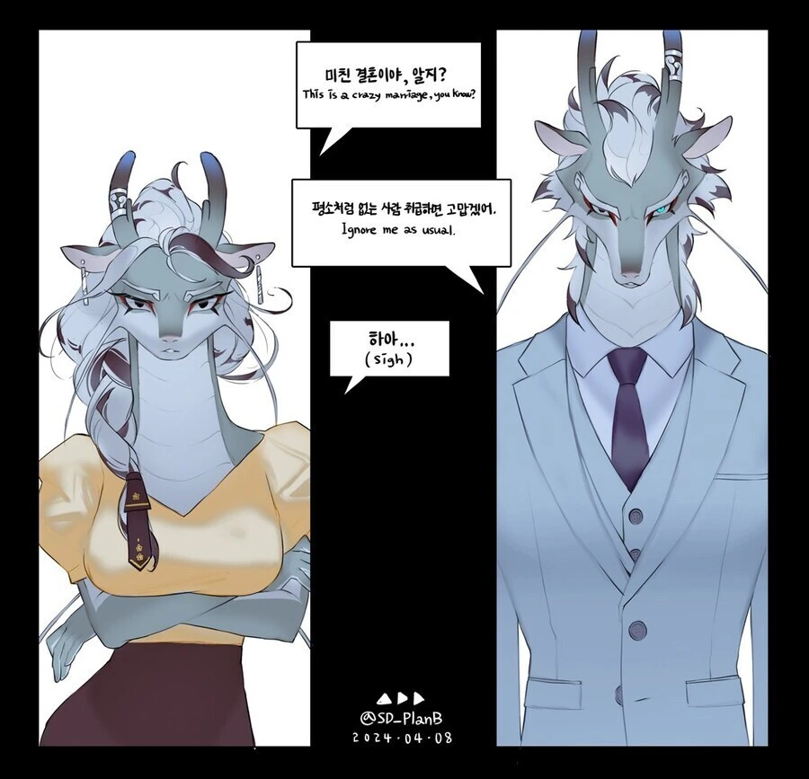 이웃집양키와 애딸린 돌싱남의 순애manga 이미지 6