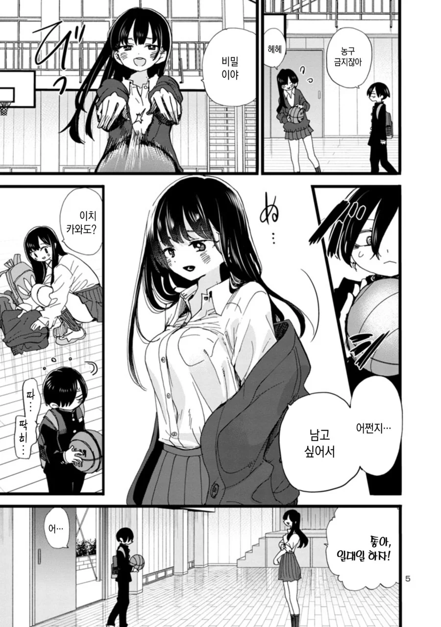 manga_2737597_002.webp